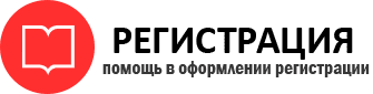 прописка в Мариинске id988611
